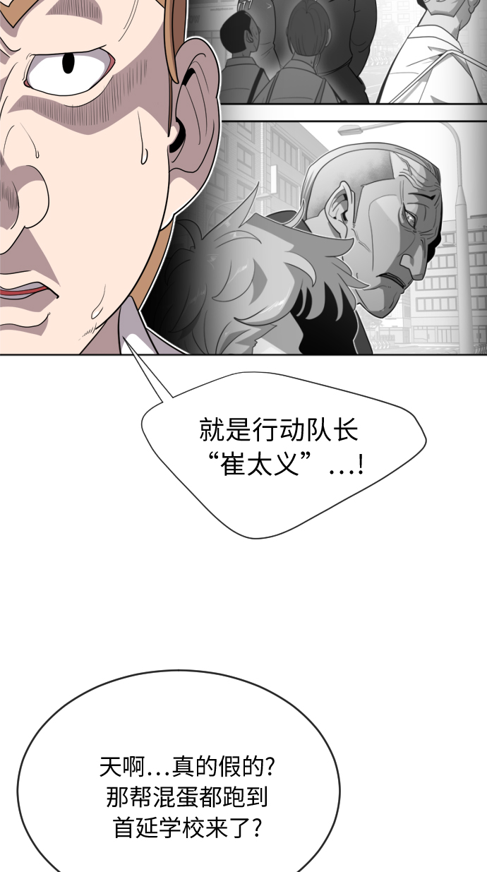 第6话67