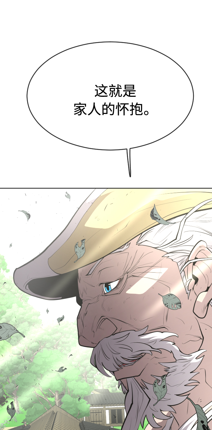 第90话120