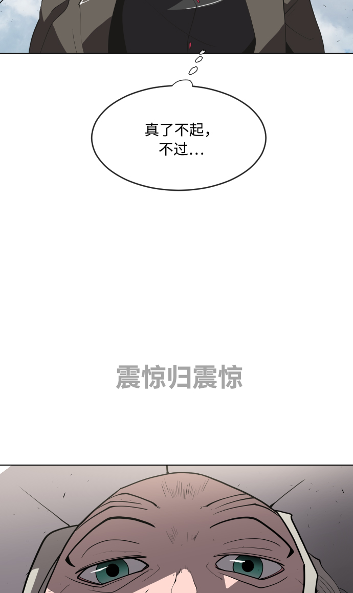 第65话59
