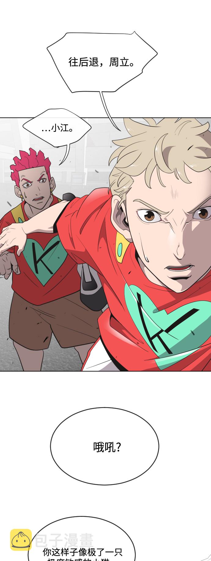 第20话41
