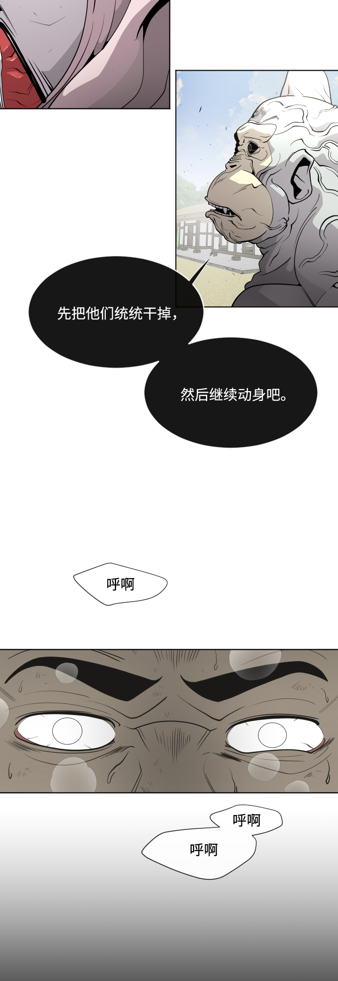 第59话17