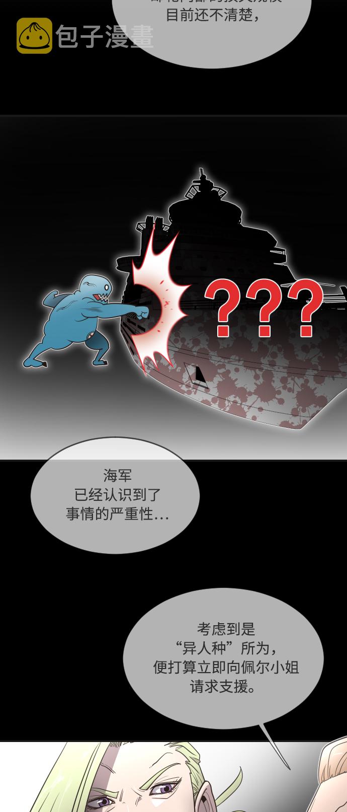 第41话11