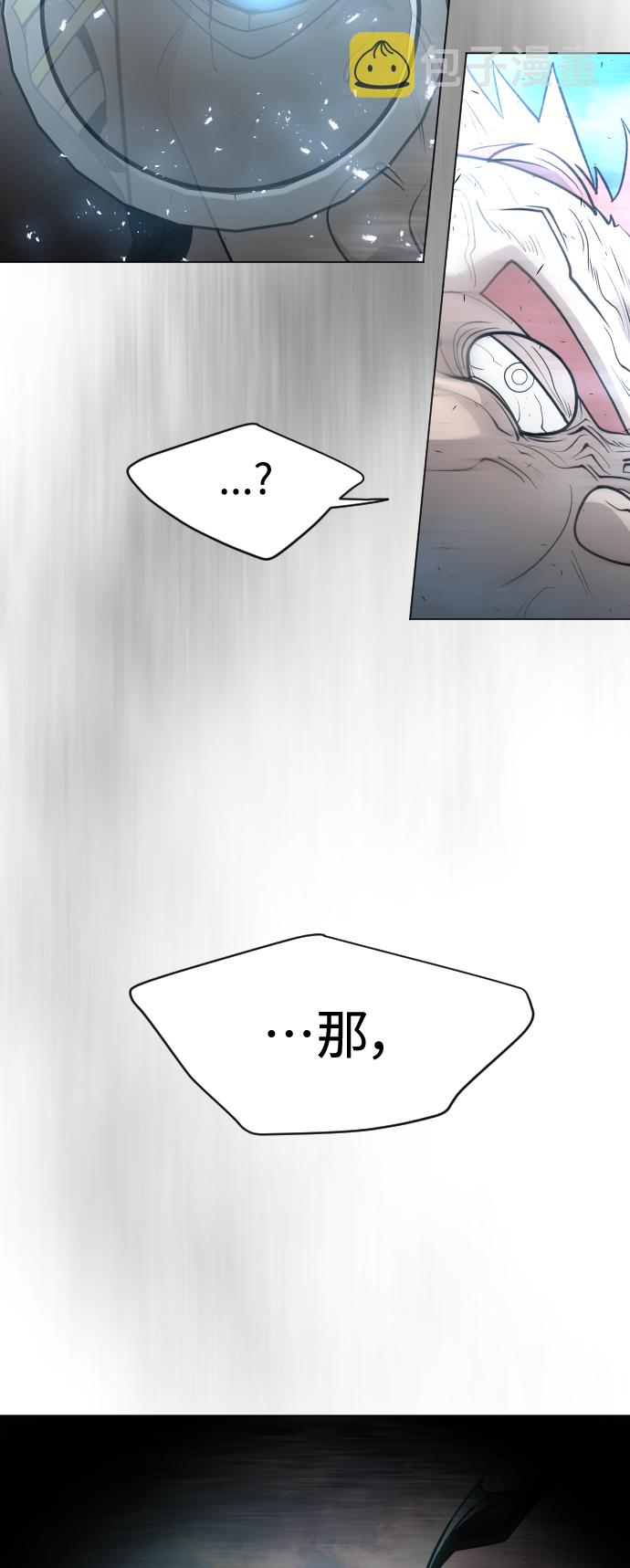 [第二季] 第35话5