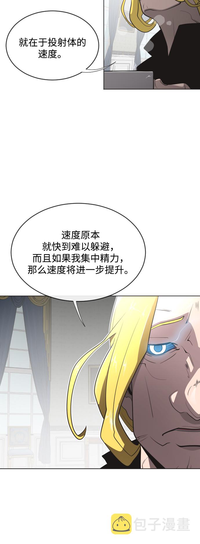 第34话6