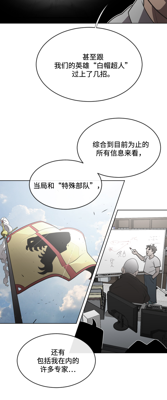 第37话41