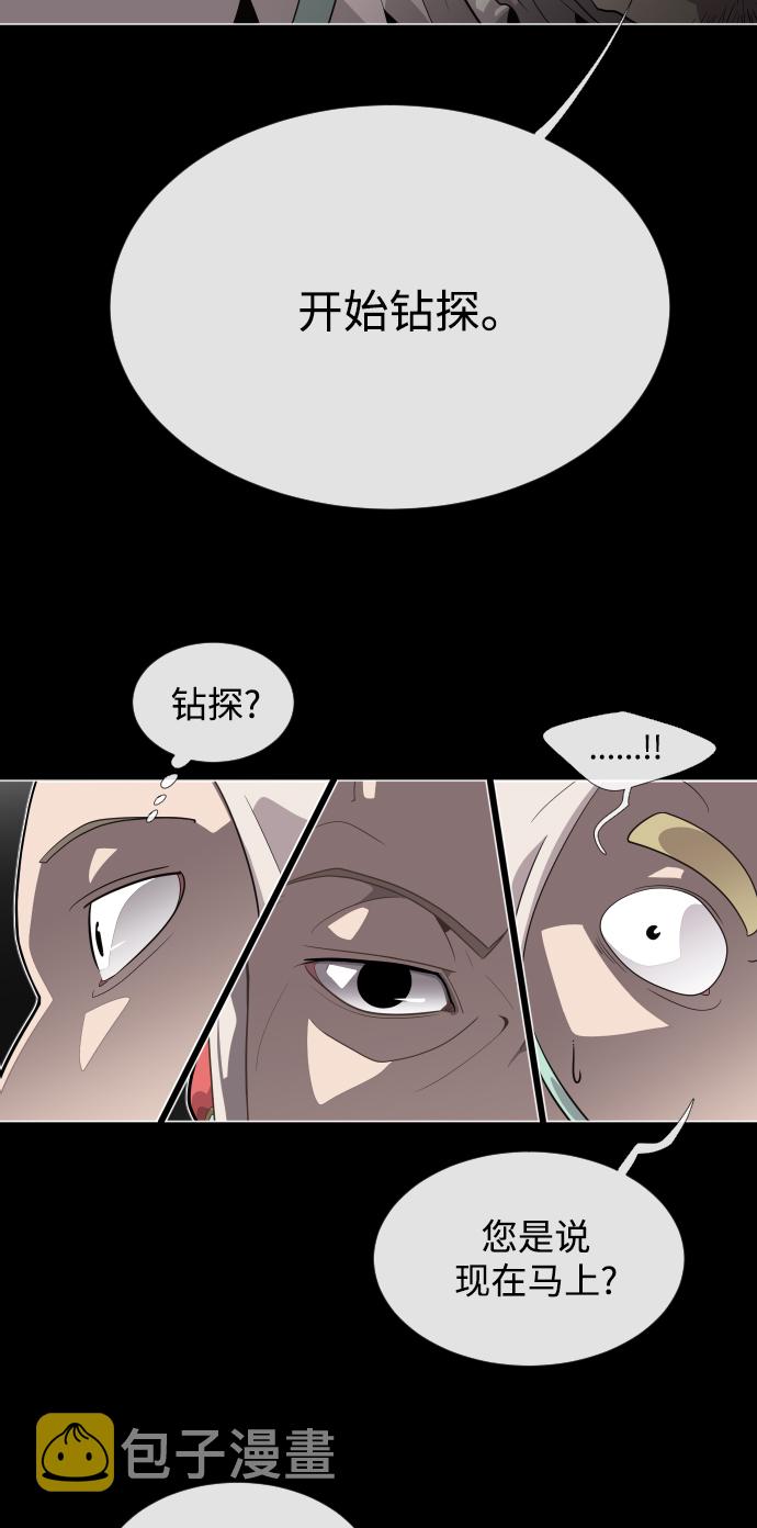 第29话2