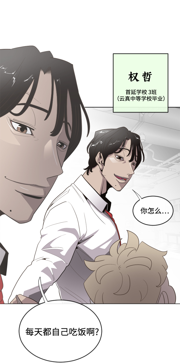 第8话50