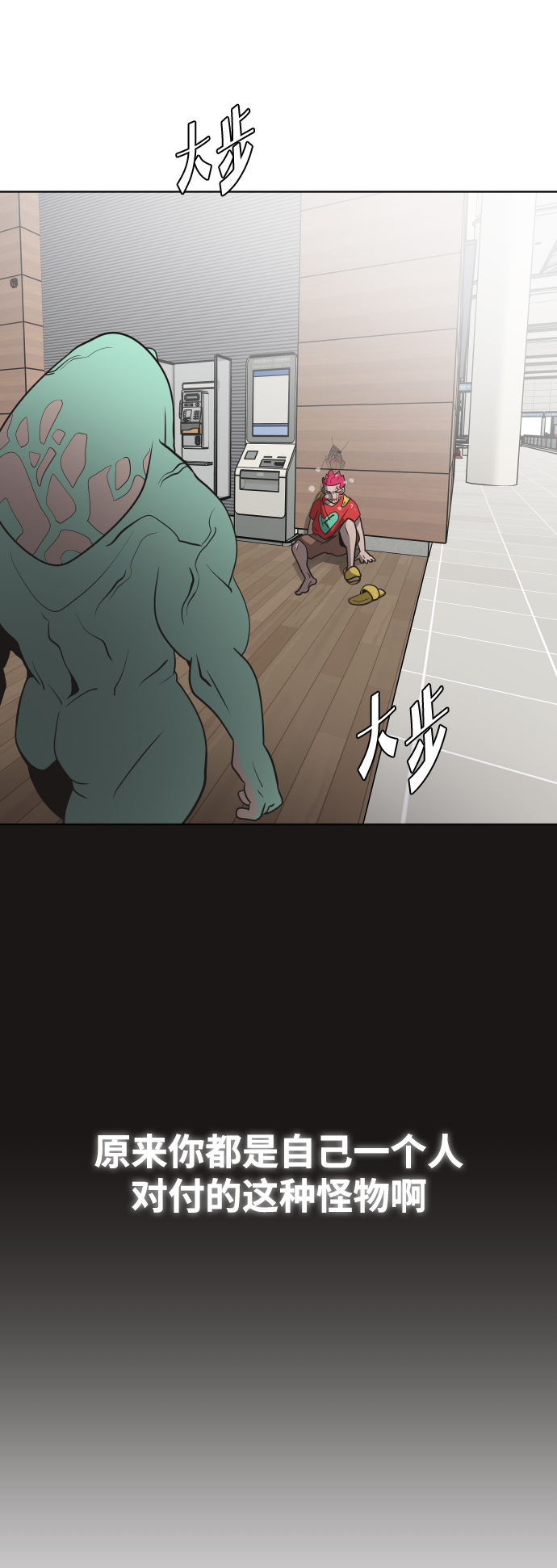 第23话50
