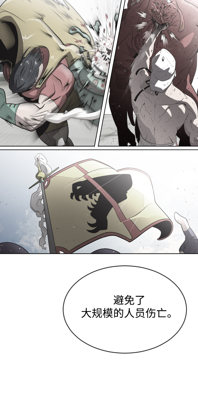 第29话8