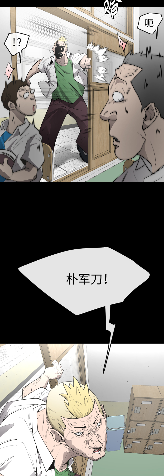 [第二季] 第1话32