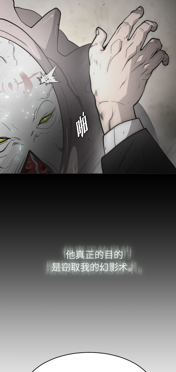 第66话52