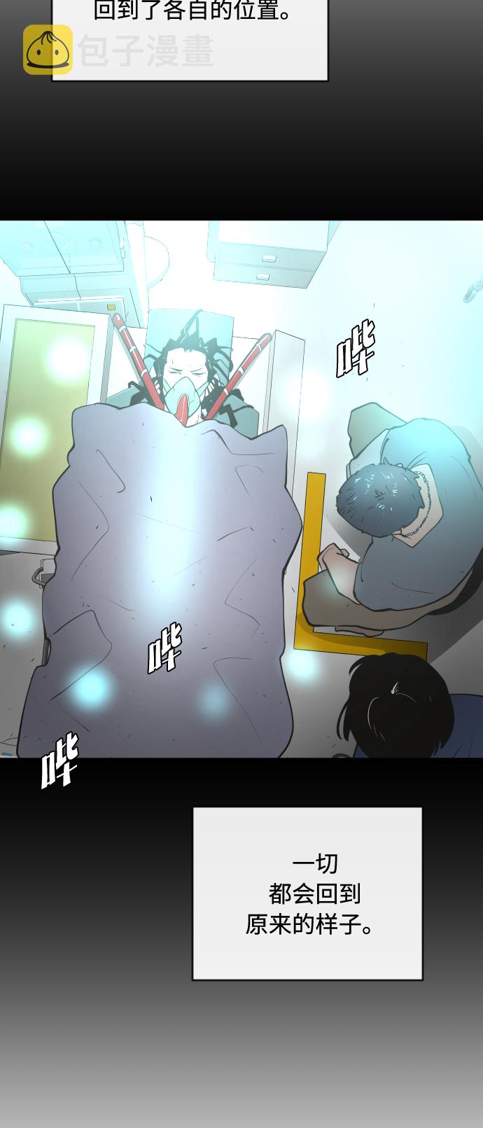 第90话39