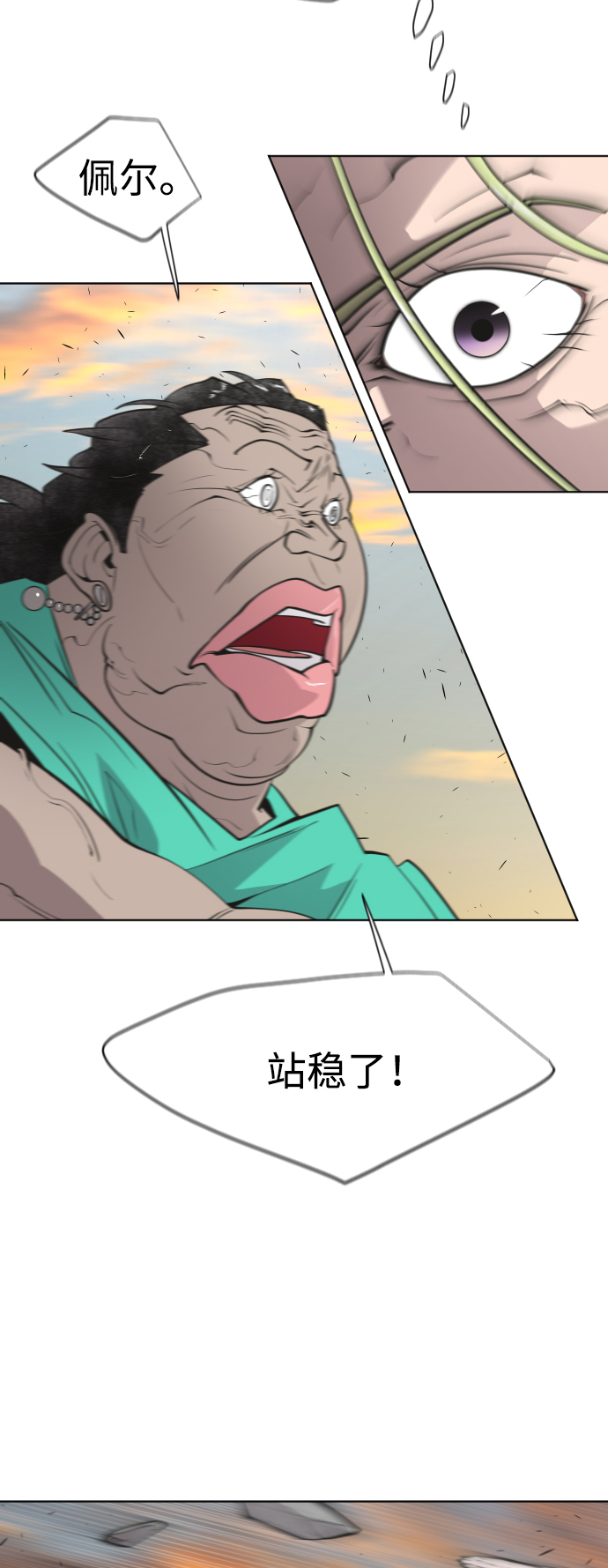 第69话9