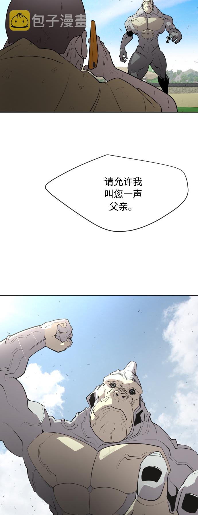 第60话24
