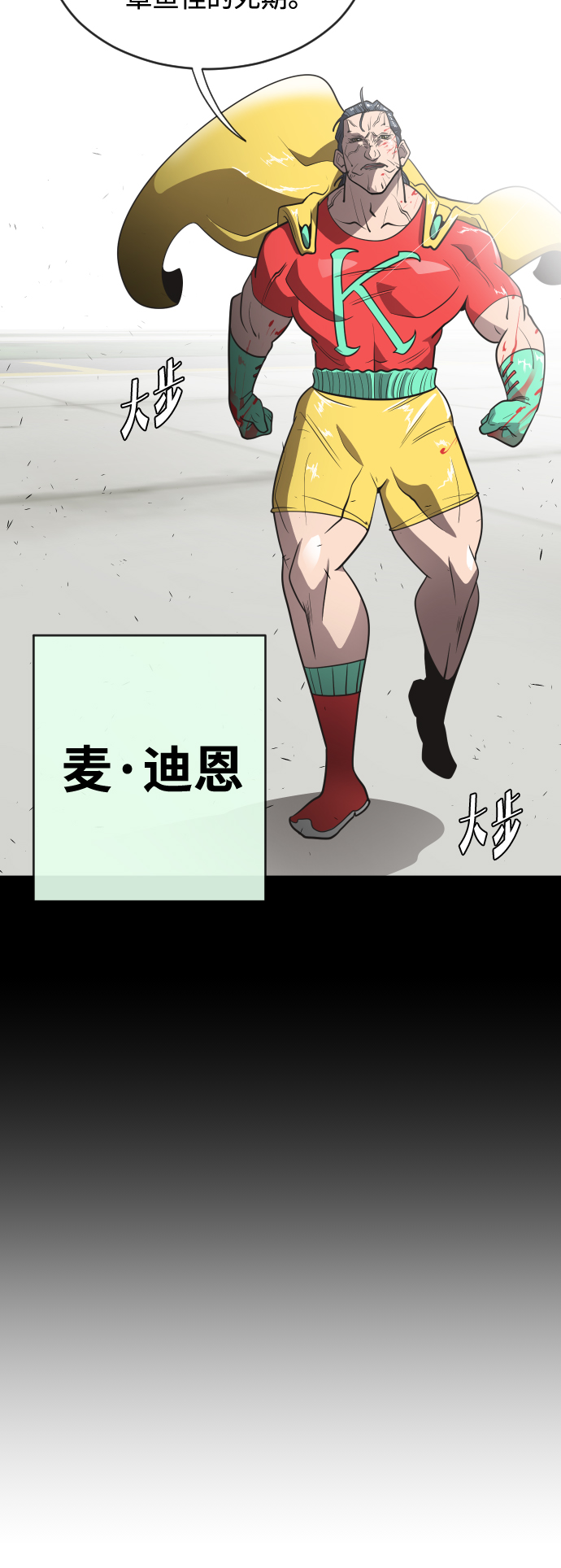 第25话27