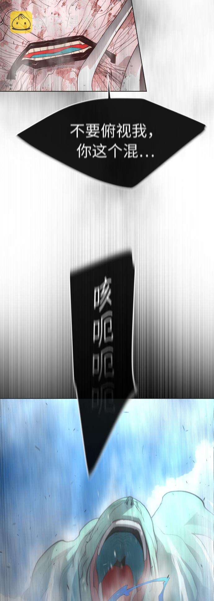 [第二季] 第9话54