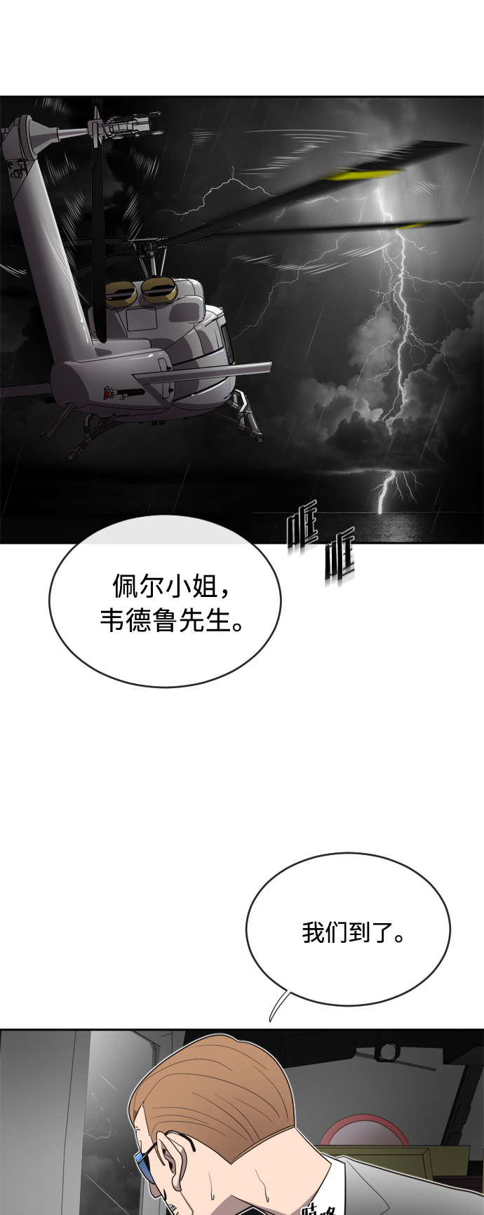 第10话40