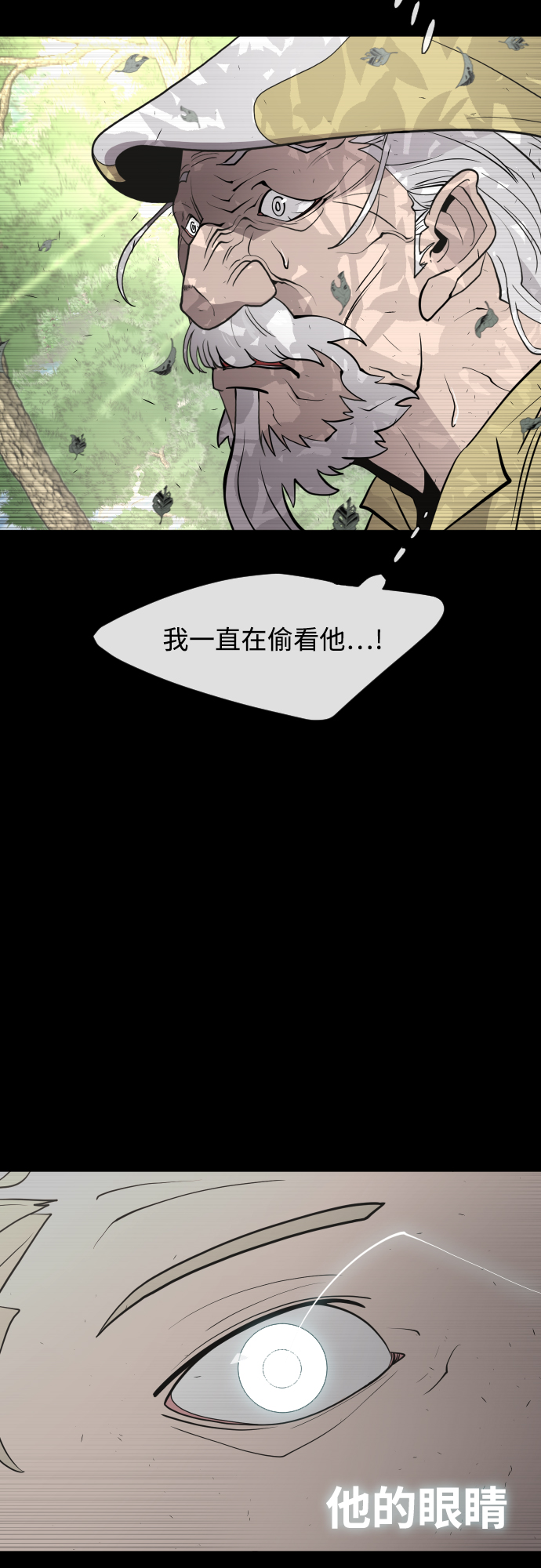 第70话43