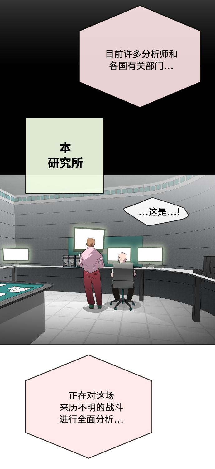 第51话26