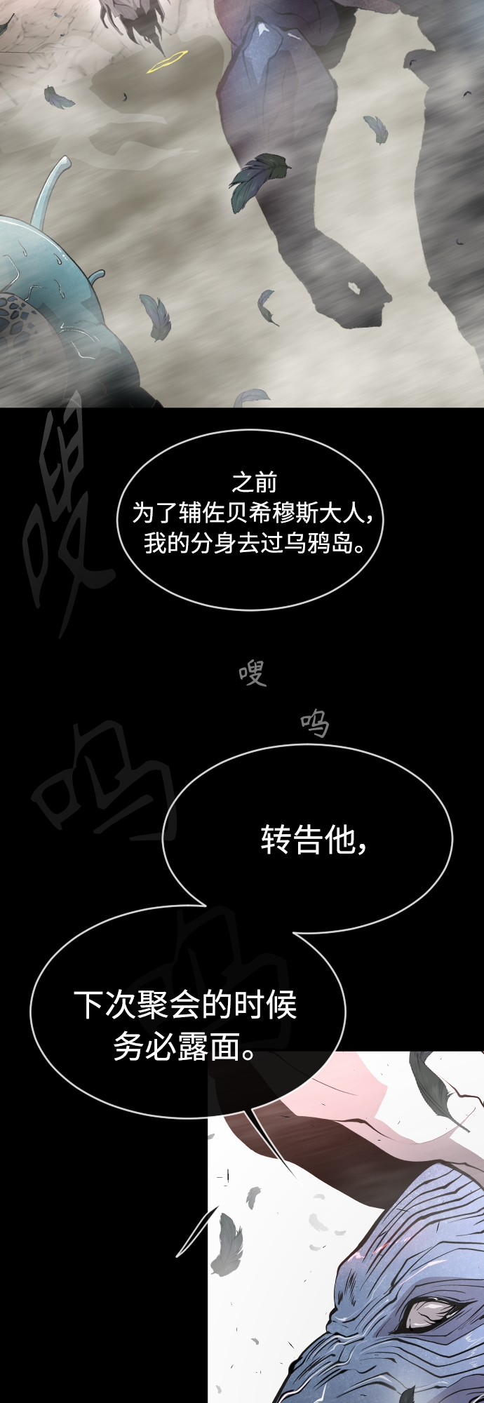 [第二季] 第30话50