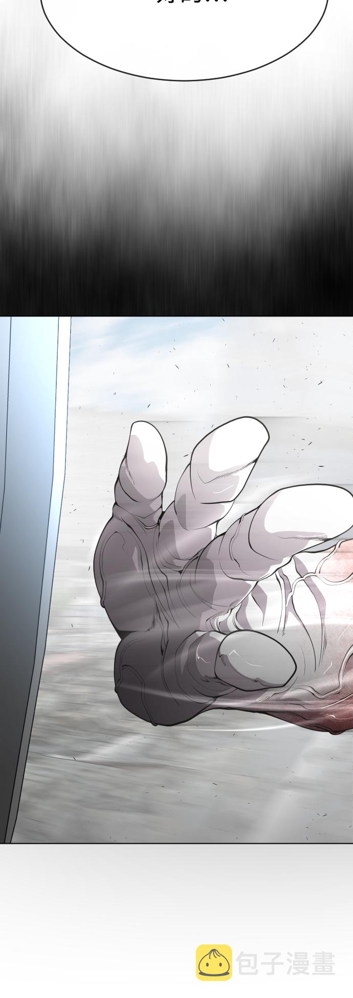 第86话11