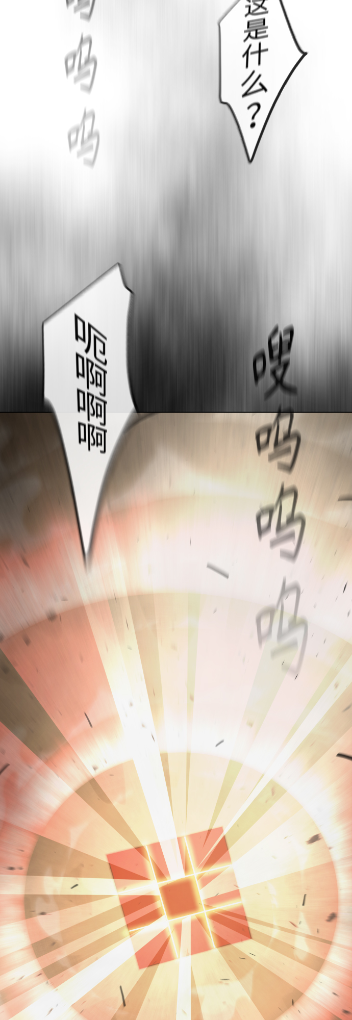 [第二季] 第28话10
