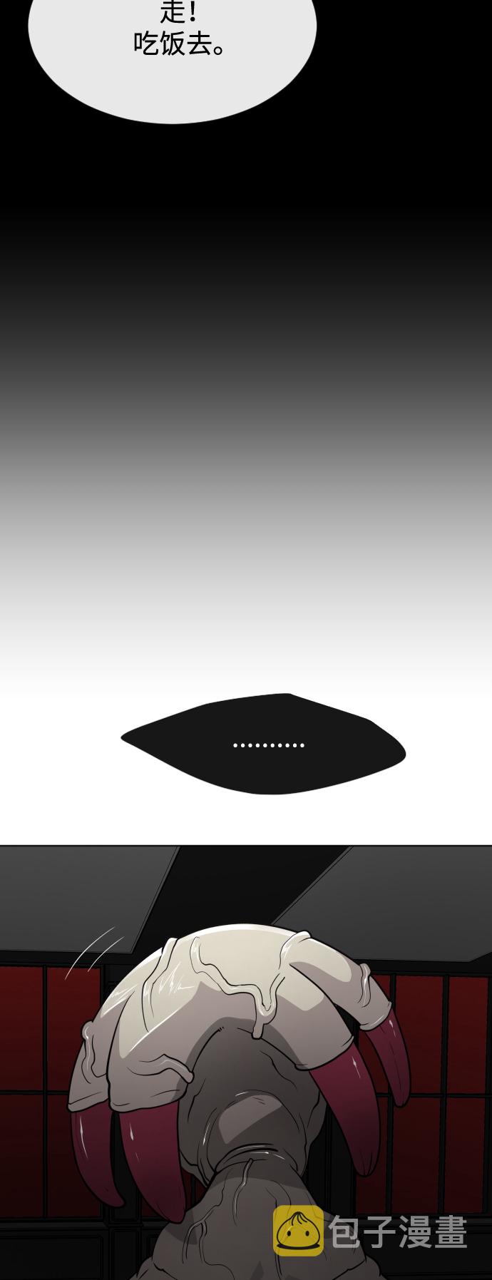第36话20