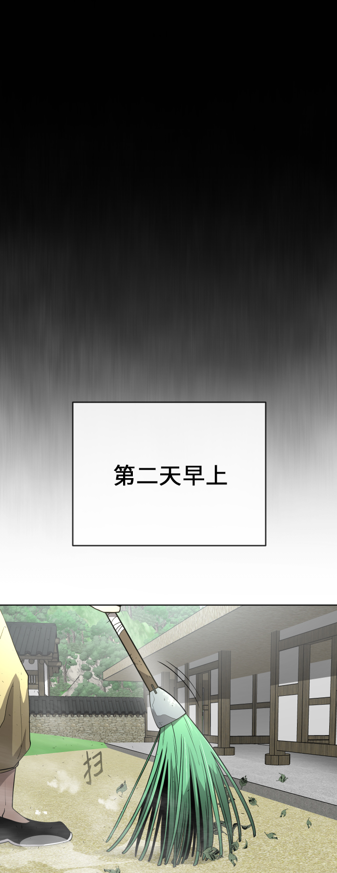 [第二季] 第4话67