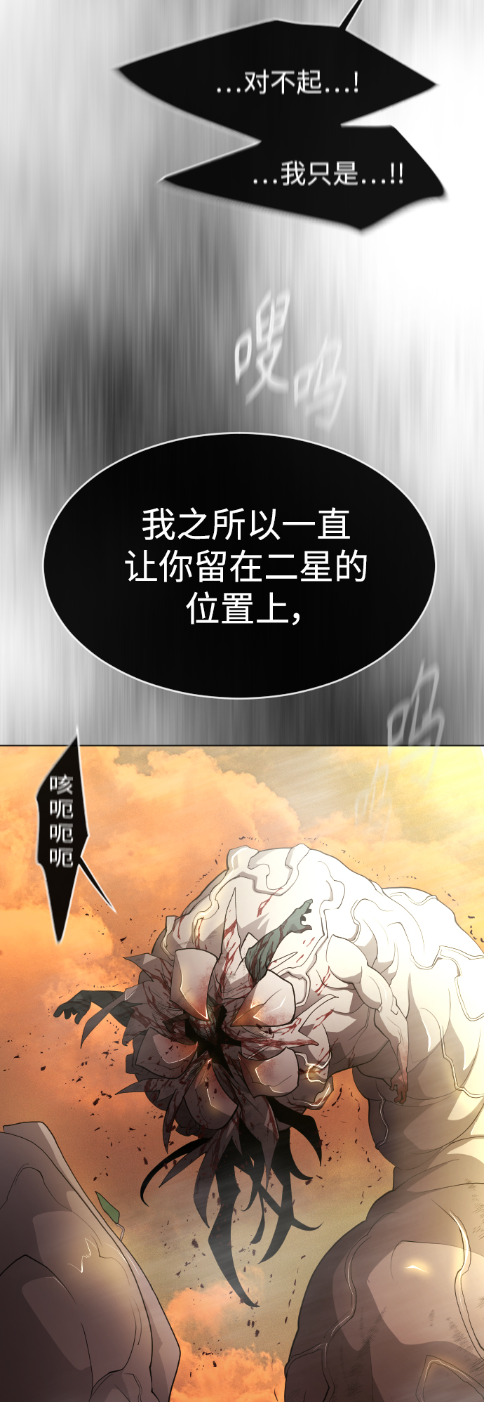 [第二季] 第41话40