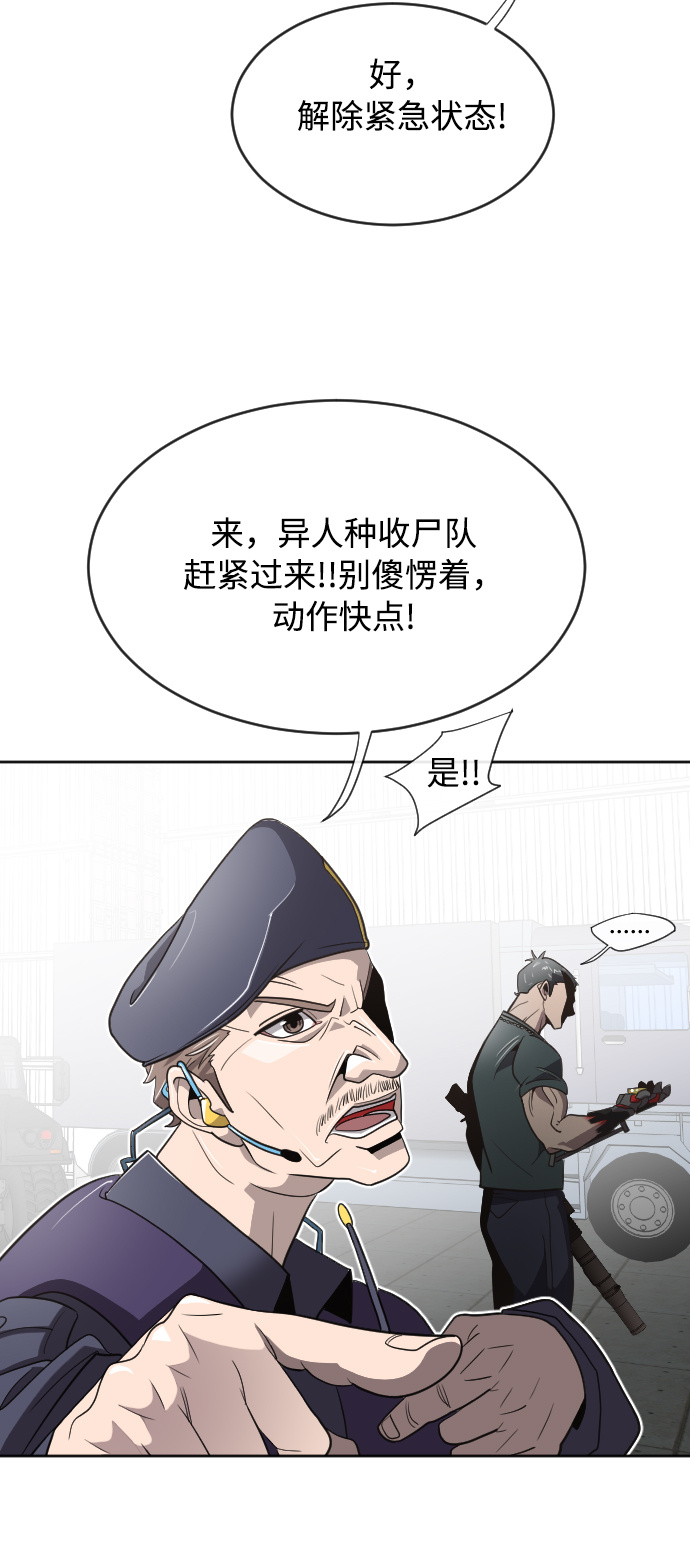 第5话55