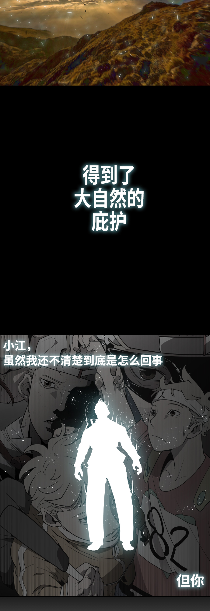 第70话46