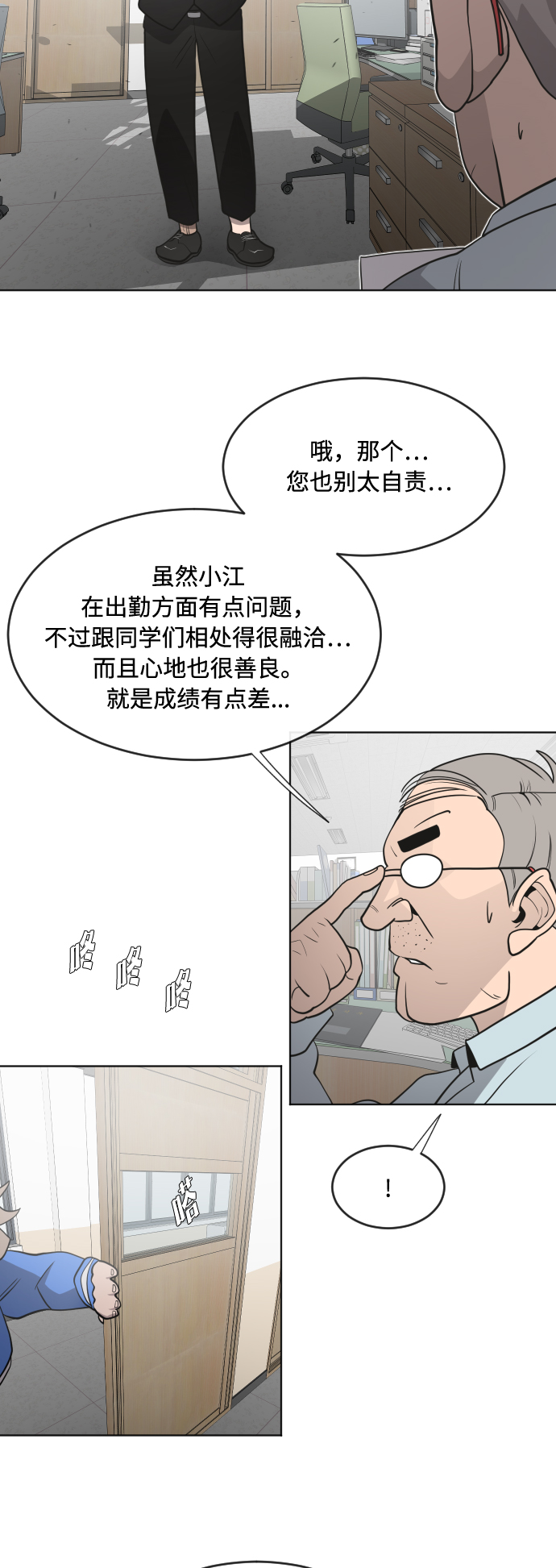 第58话28
