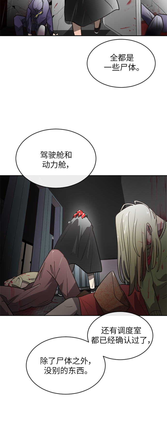 第11话27