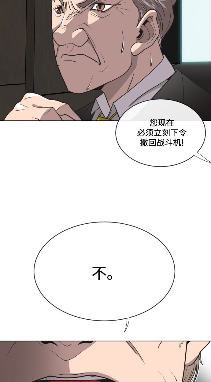 第15话31