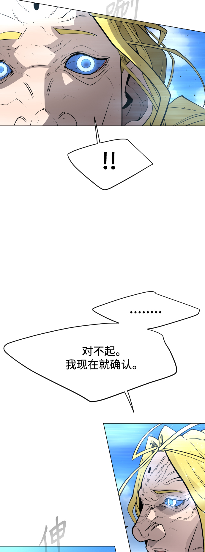 [第二季] 第34话63