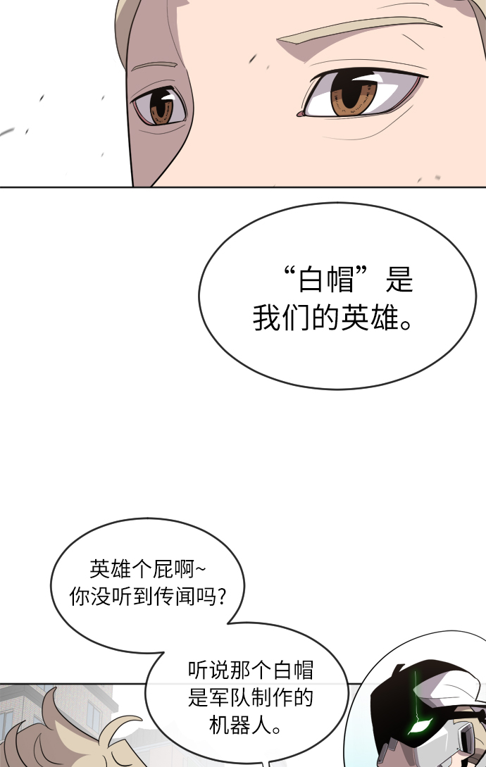 第6话45