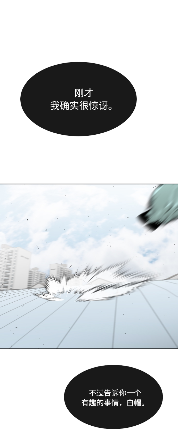 第71话56