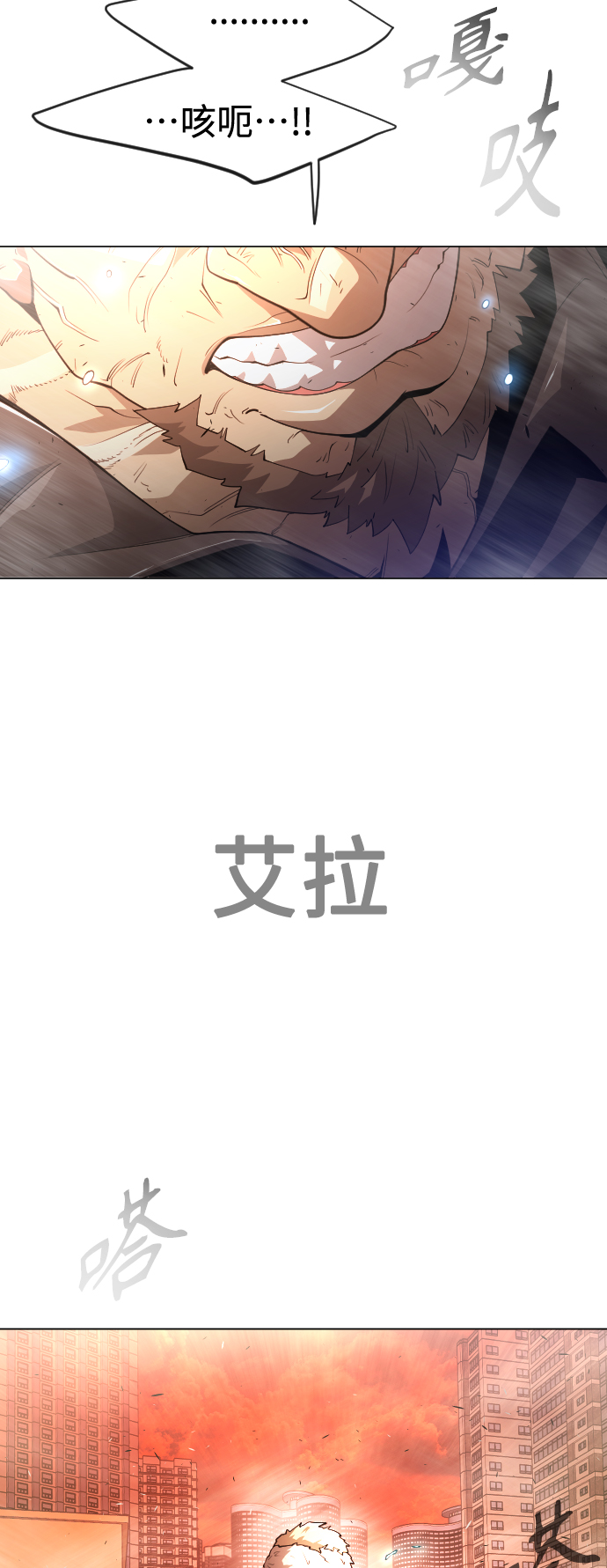 [第二季] 第34话13
