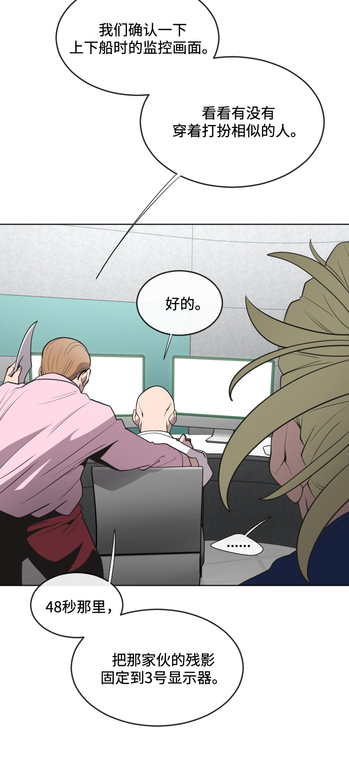 第39话33