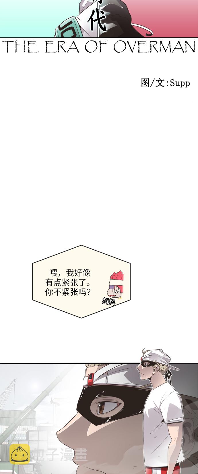 第2话5