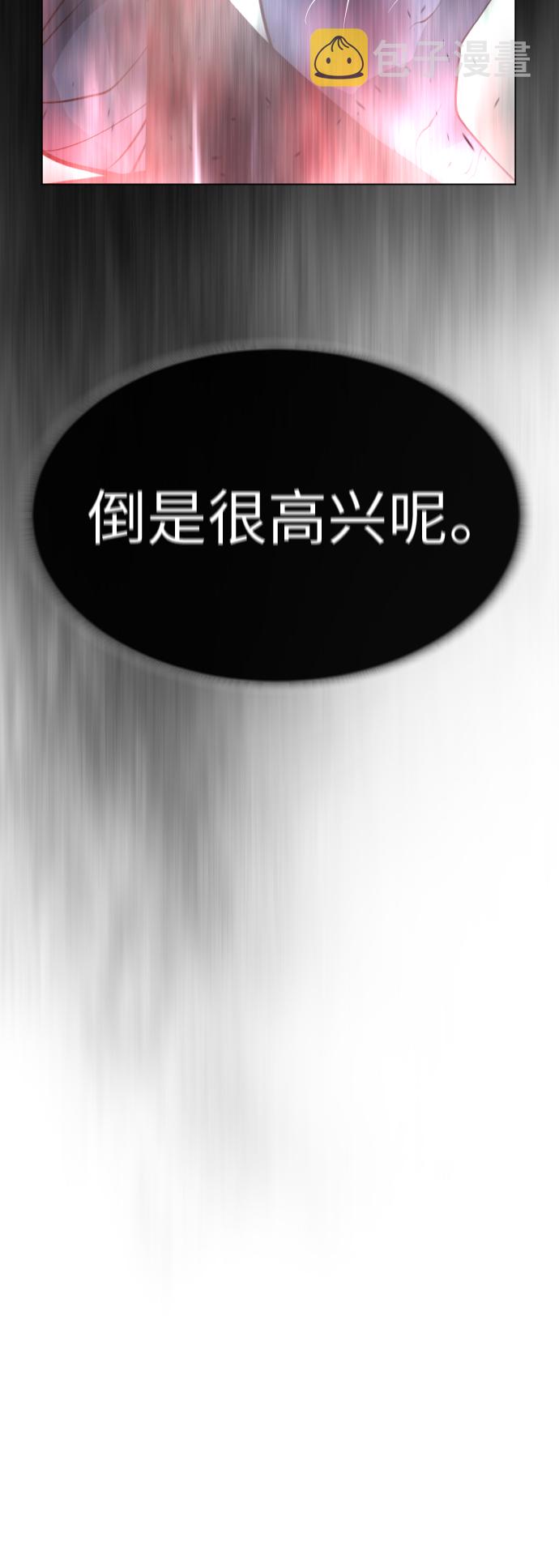 [第二季] 第35话55