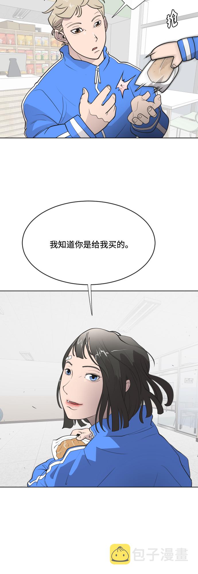 第58话10