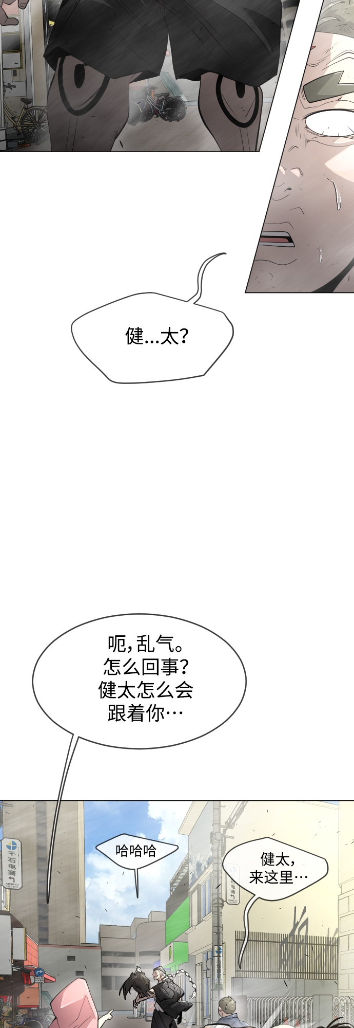 [第二季] 第31话26