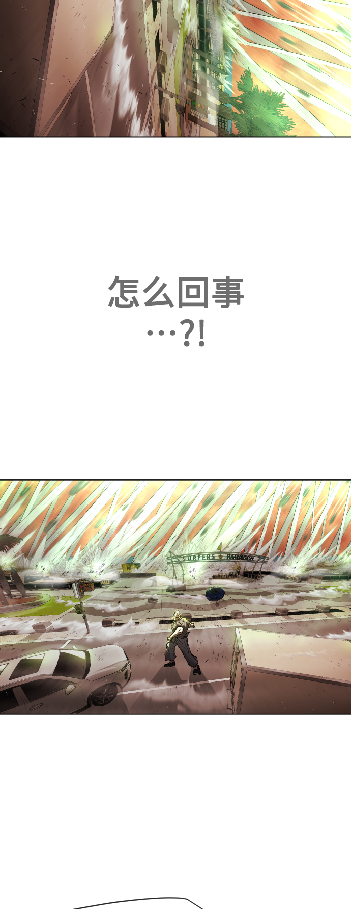 [第二季] 第34话12
