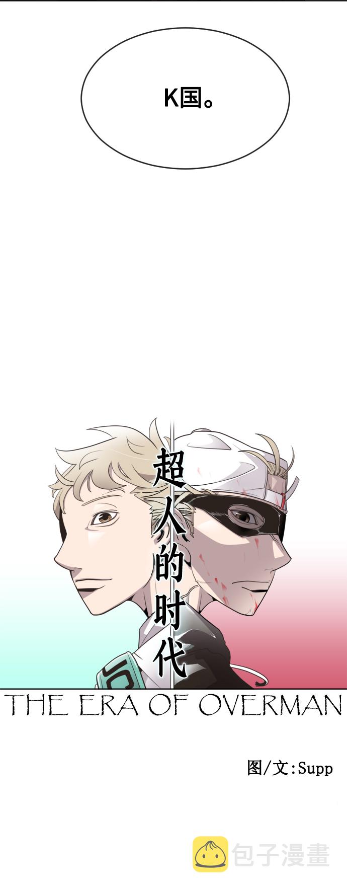 第64话4
