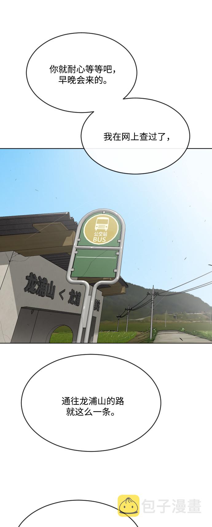 第38话8