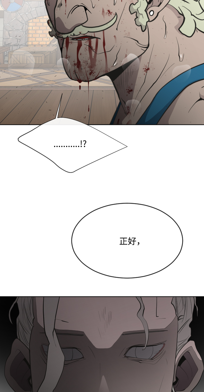 第46话57