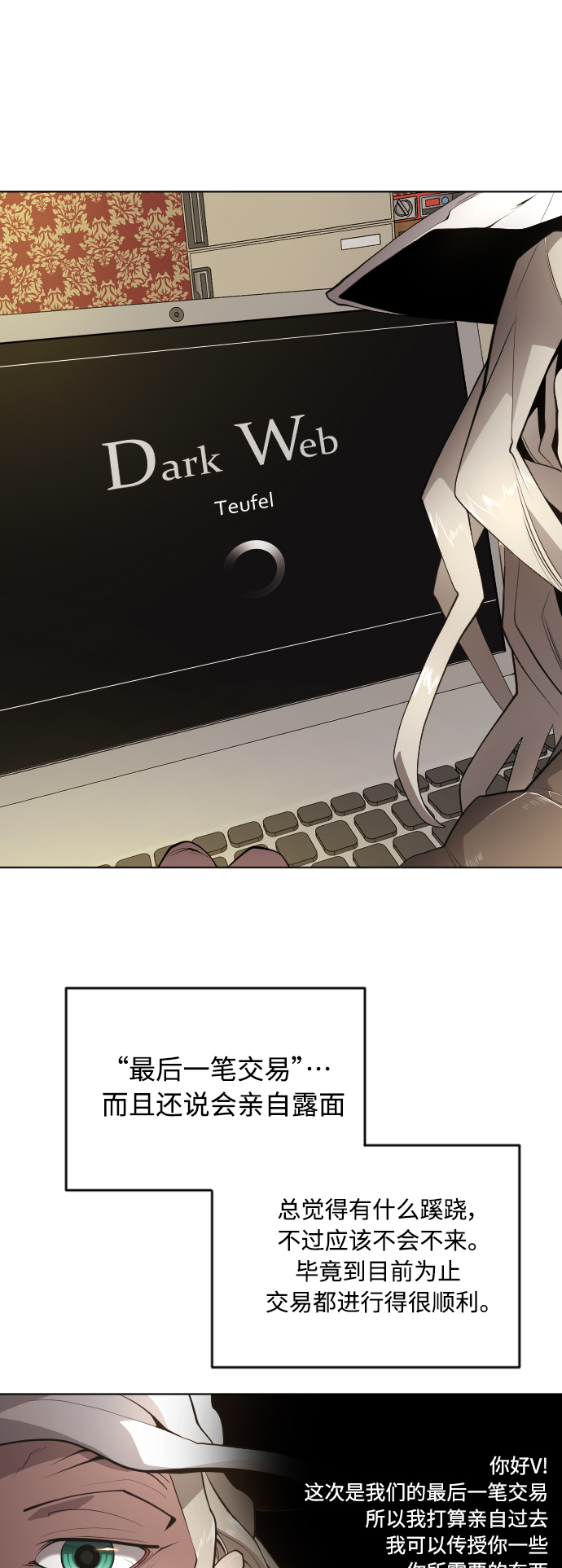 [第二季] 第10话20