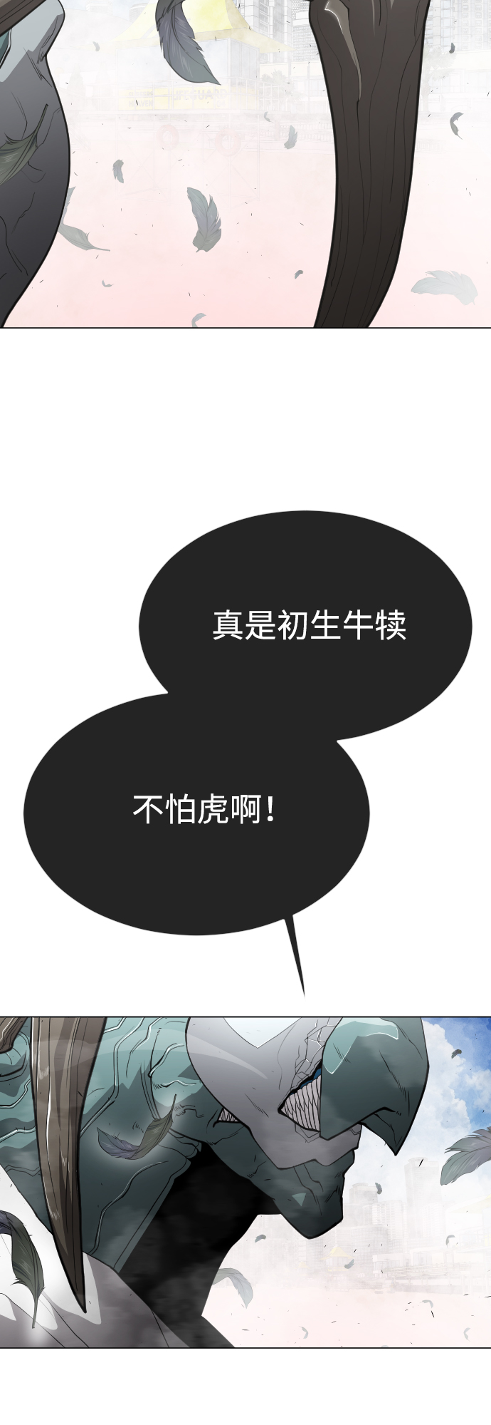 [第二季] 第28话15