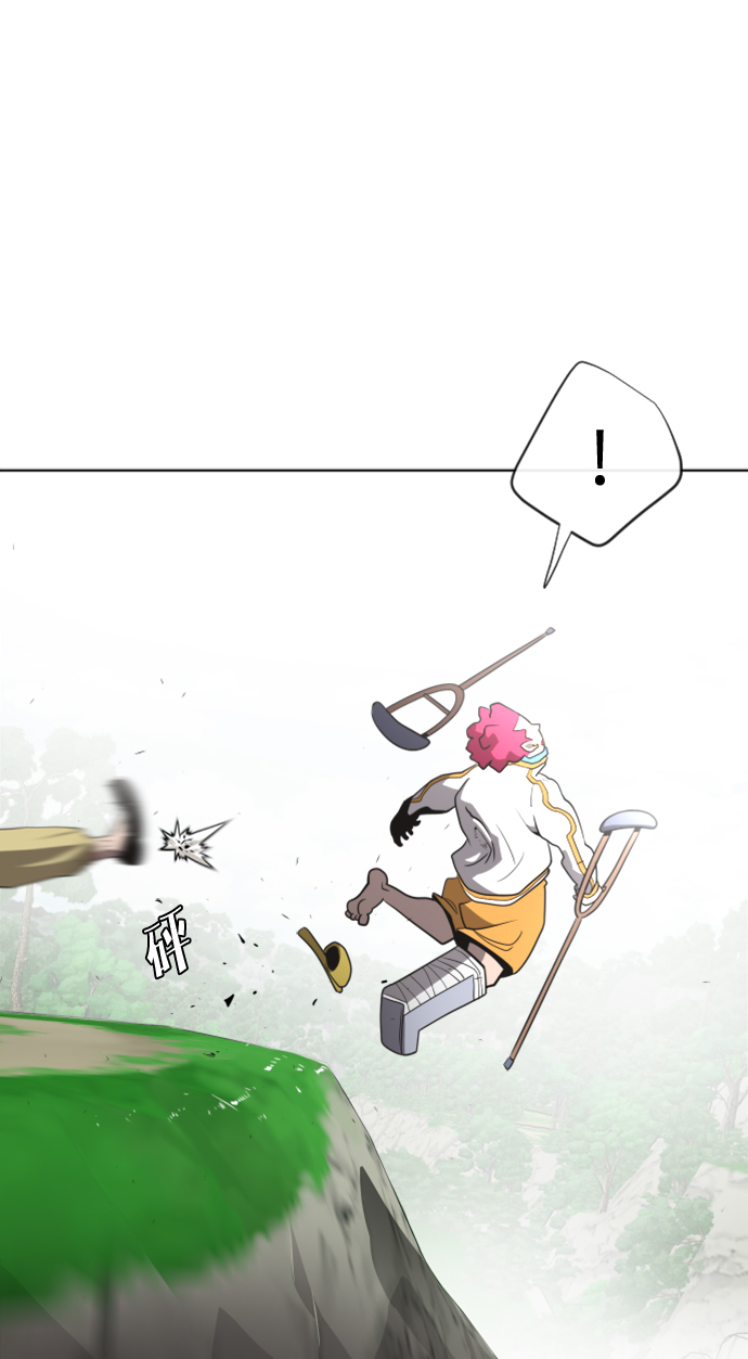 第39话70